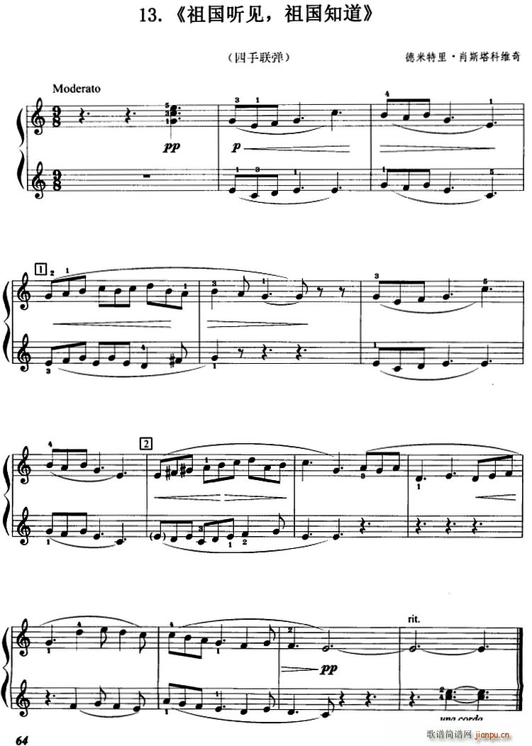 ��� (t��ng)Ҋ(ji��n) ���֪�� ����(li��n)��(ʮ�ּ�����)1