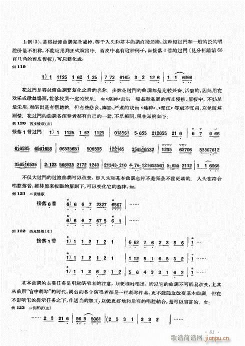(zh)41-60(ʮּ)11