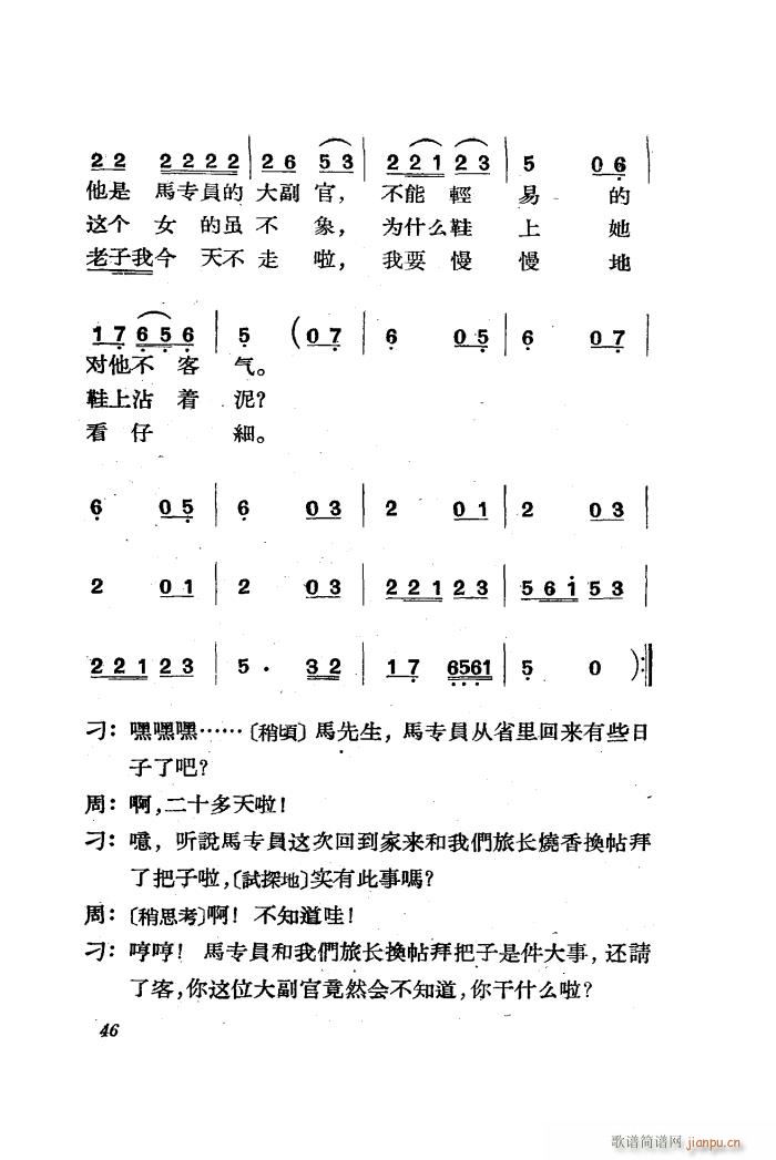  脡 ȫ 01 50(ʮּ)48