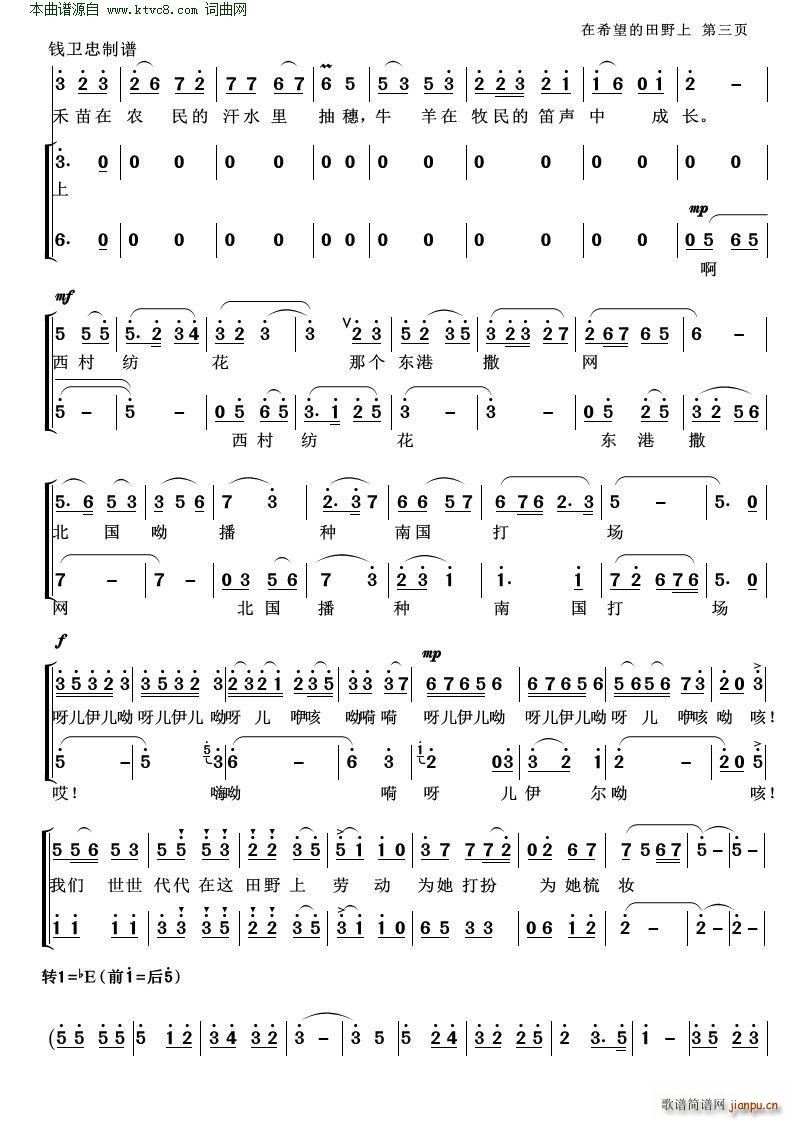 ��ϣ������Ұ�� �I(l��ng)��(ʮ�ּ�����)3