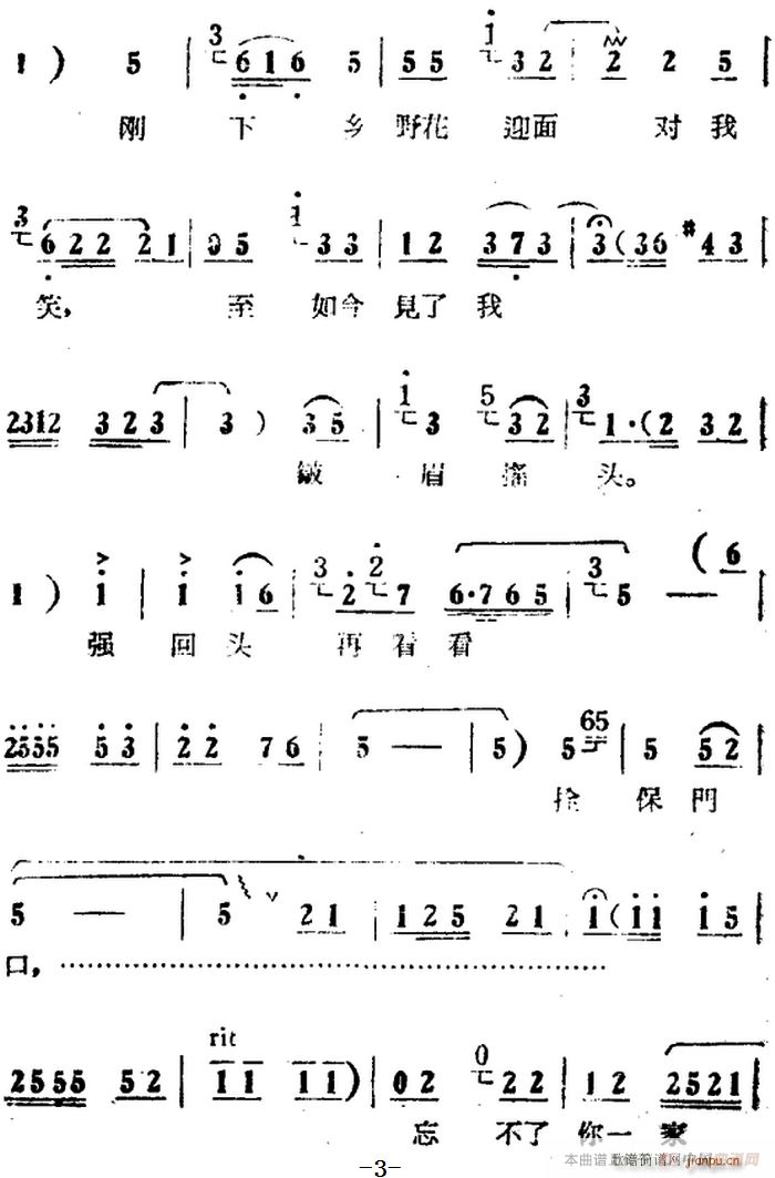 Ҳ(li)Ҳ Ӱ (yng) x yh(hun) (hu)鳪(ʮּ)3