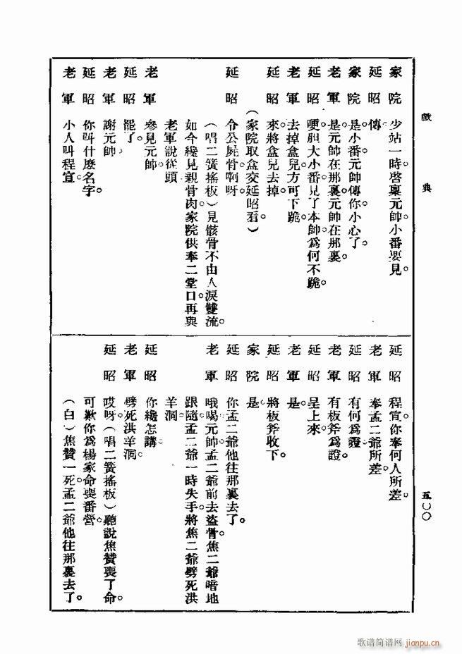 һ ڶ 481 540(ʮּ)20