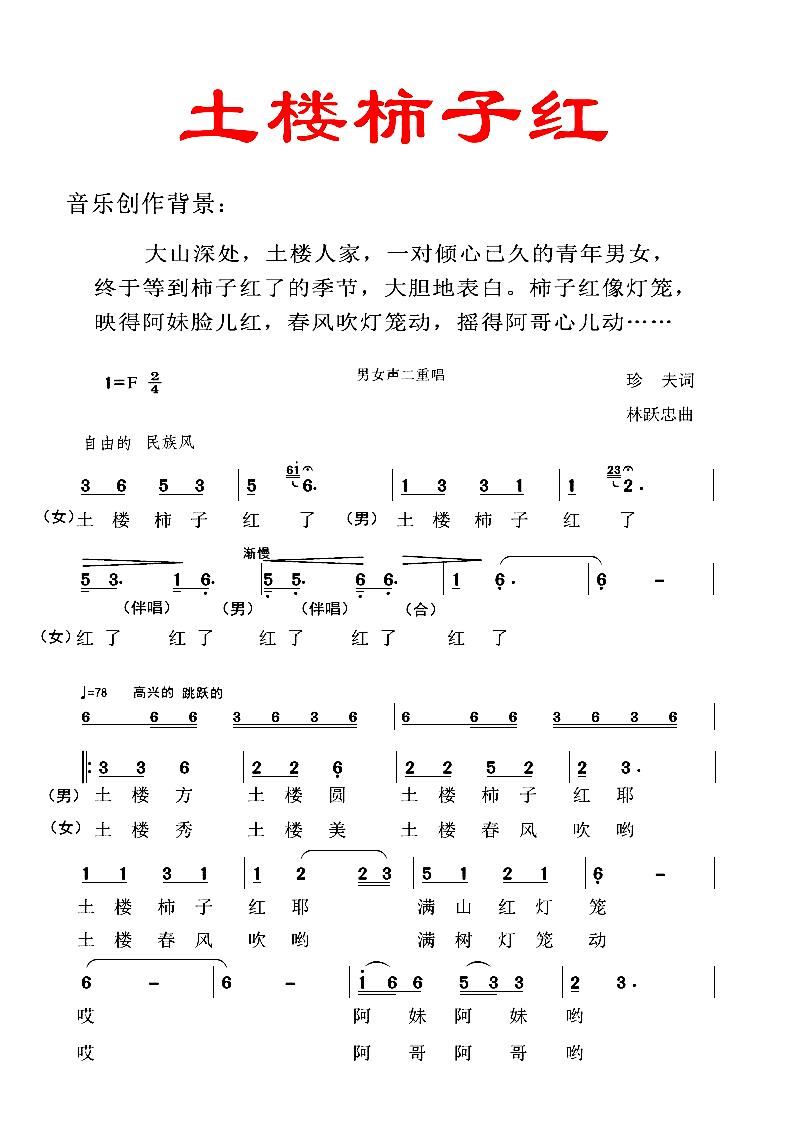 �������Ӽt ��Ů���س�(ʮ�ּ�����)1