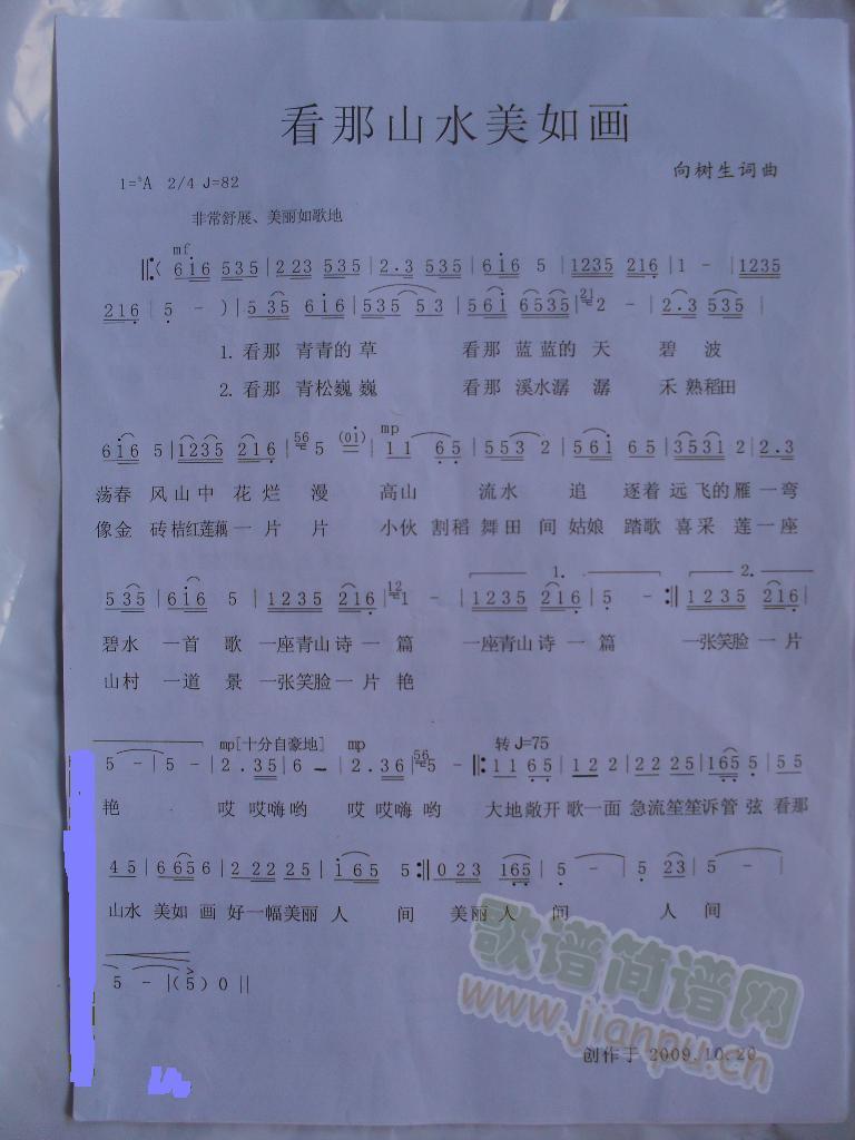 ɽˮ箋(hu)(ָV)1