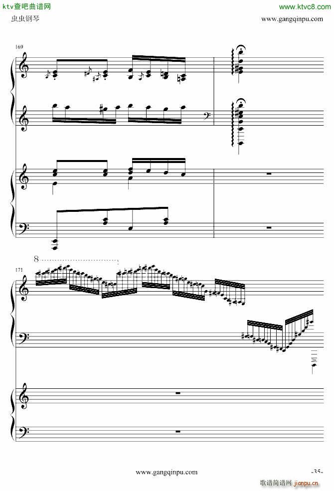   挍(sh)(V)35