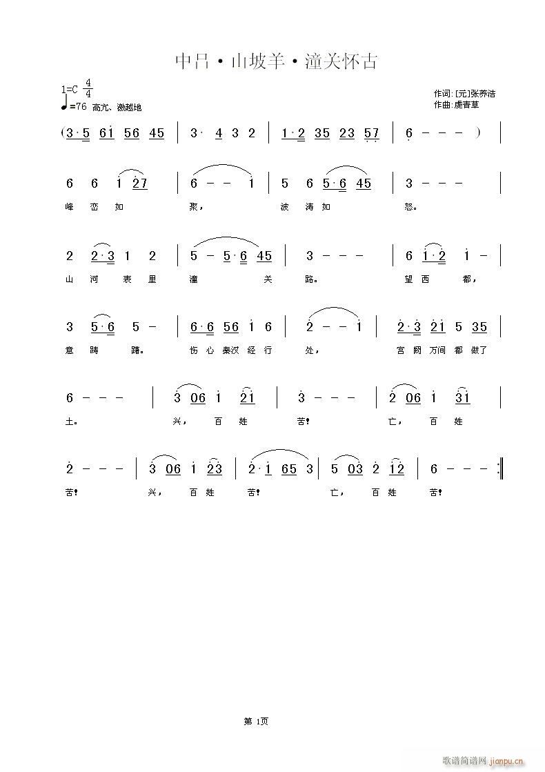 ЅɽP(gun)ѹ(V)1