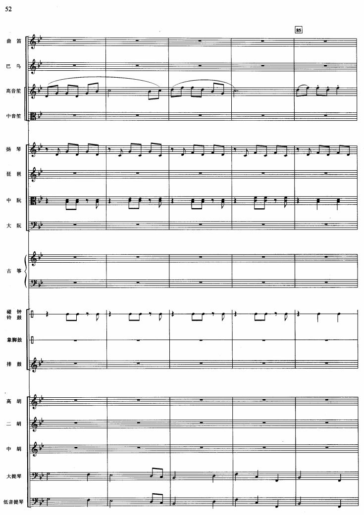Pβ17(V)1