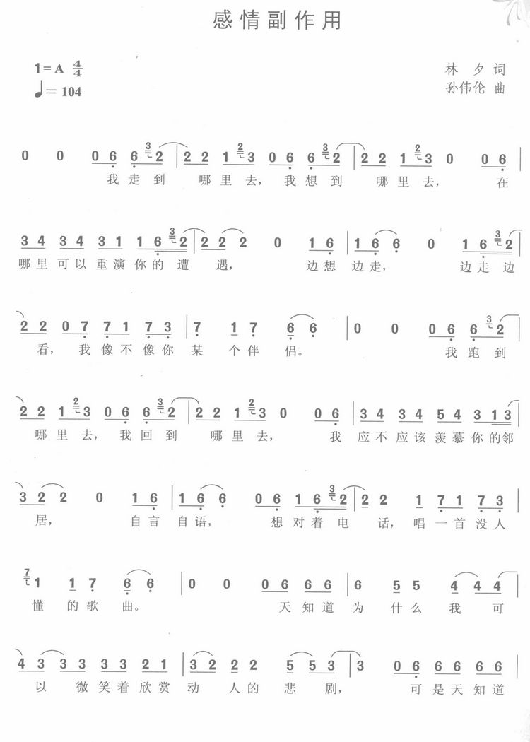 鸱(ָV)1