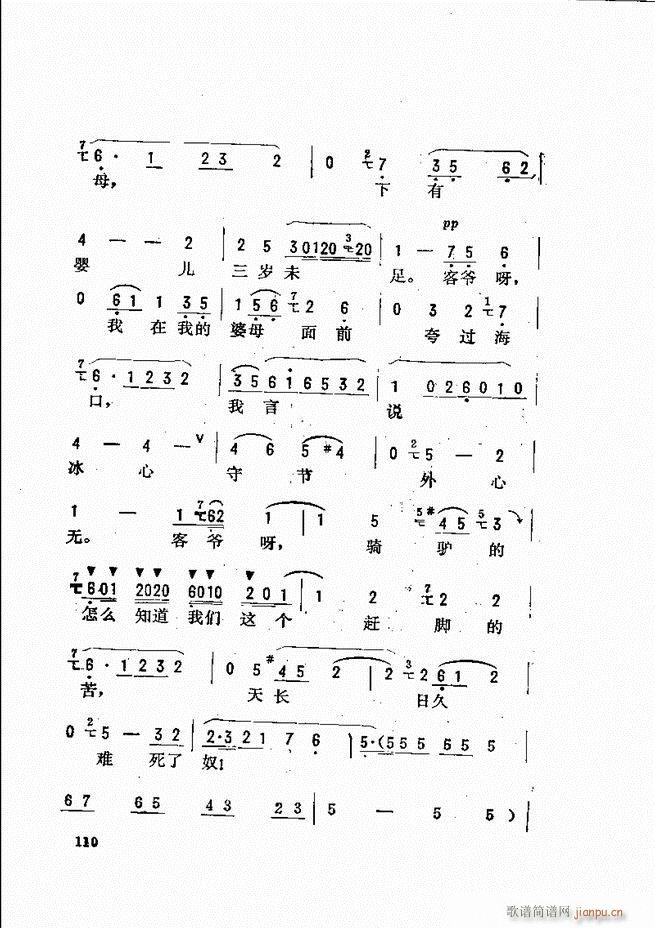 _(ki)ǻx 61 120(V)50