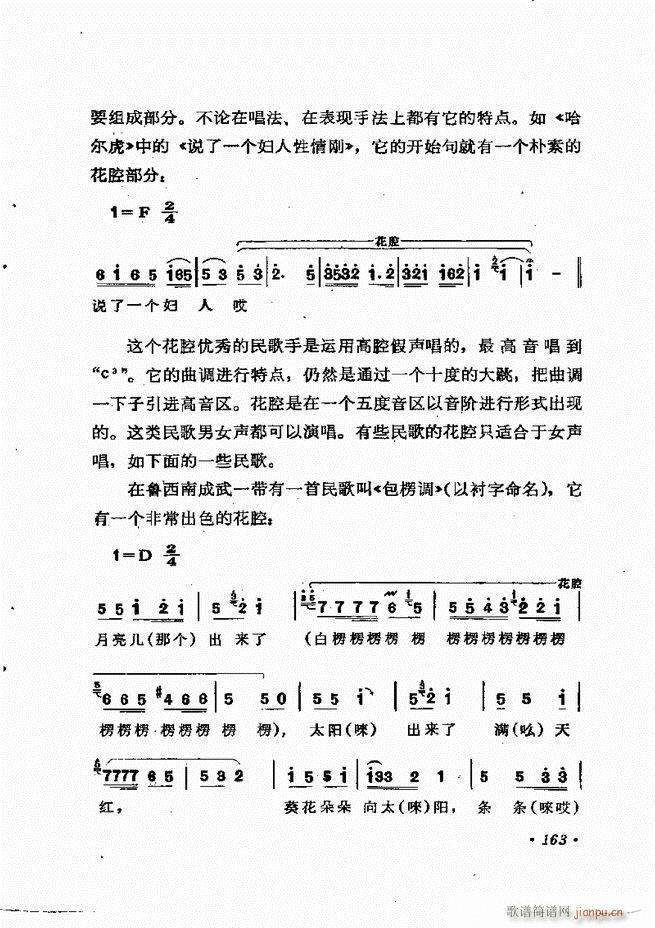 質cӖ (l )Փ  121 184(ʮּ)43