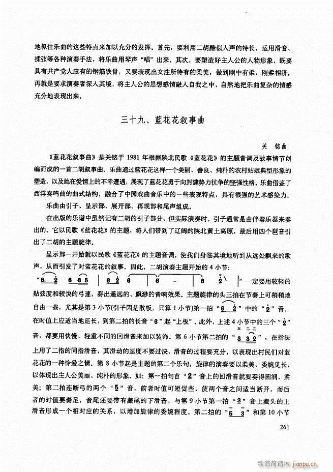 cʾ241 307(V)21