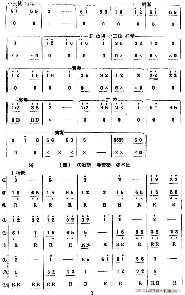 ʮ׃ (l )(V)3