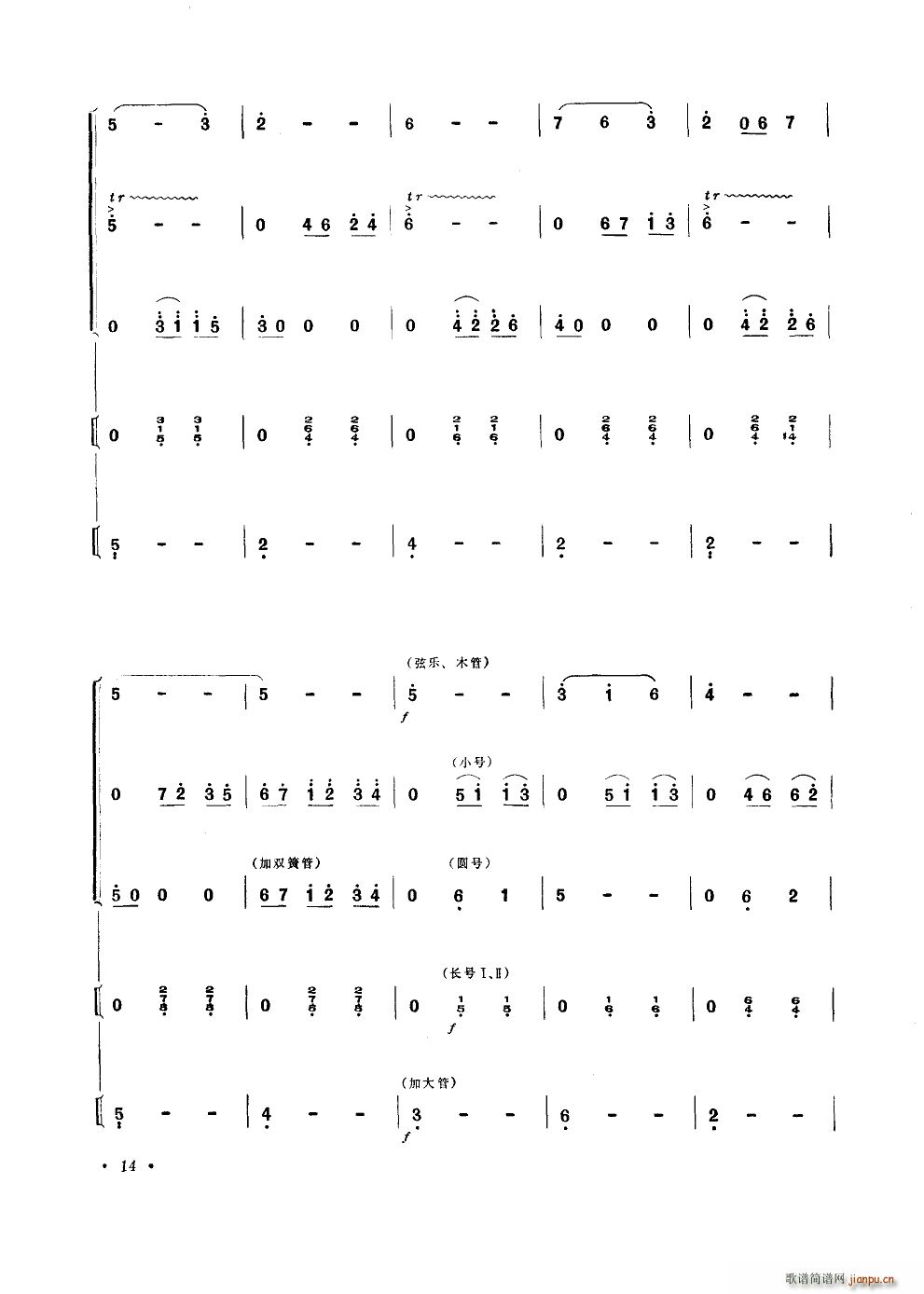A V Q(ʮּ)14
