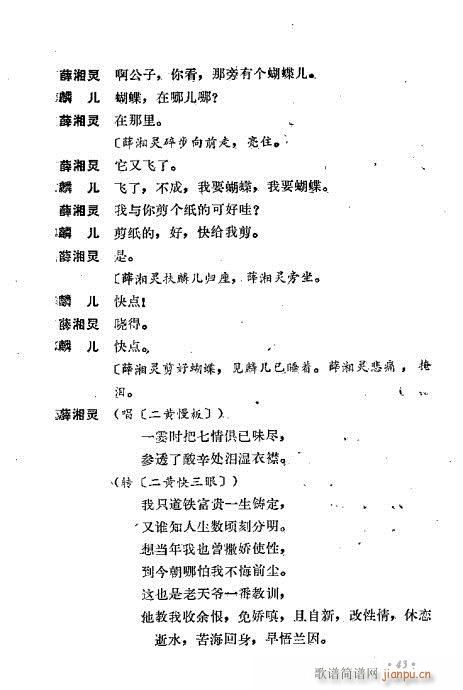 ż無x41-80(V)3