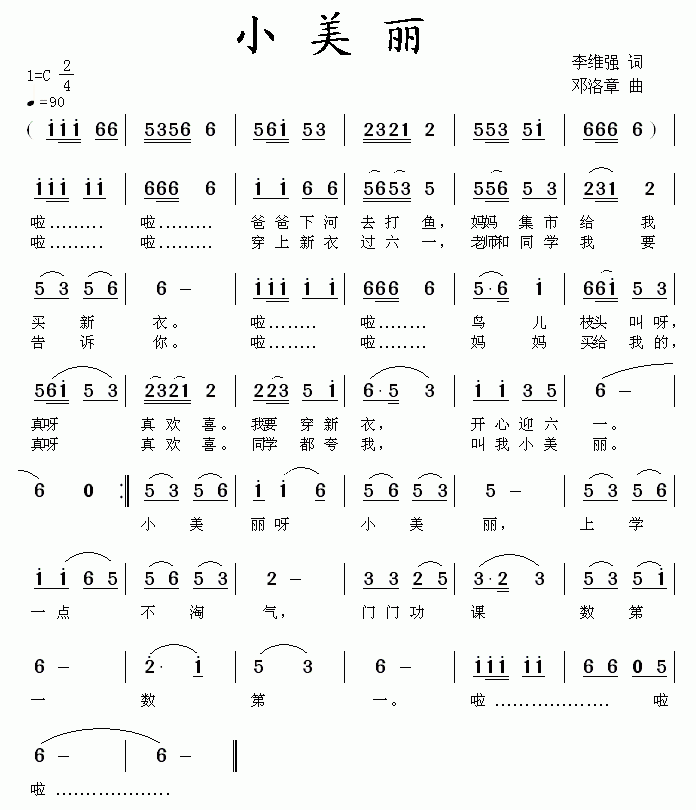 С(ָV)1