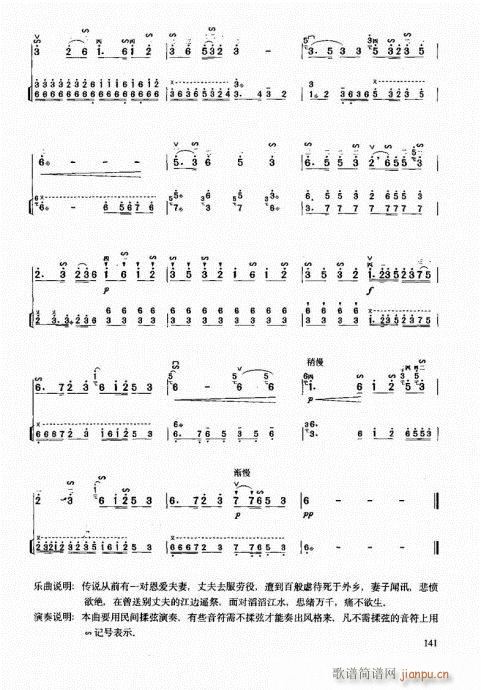 м̳141-160(V)1