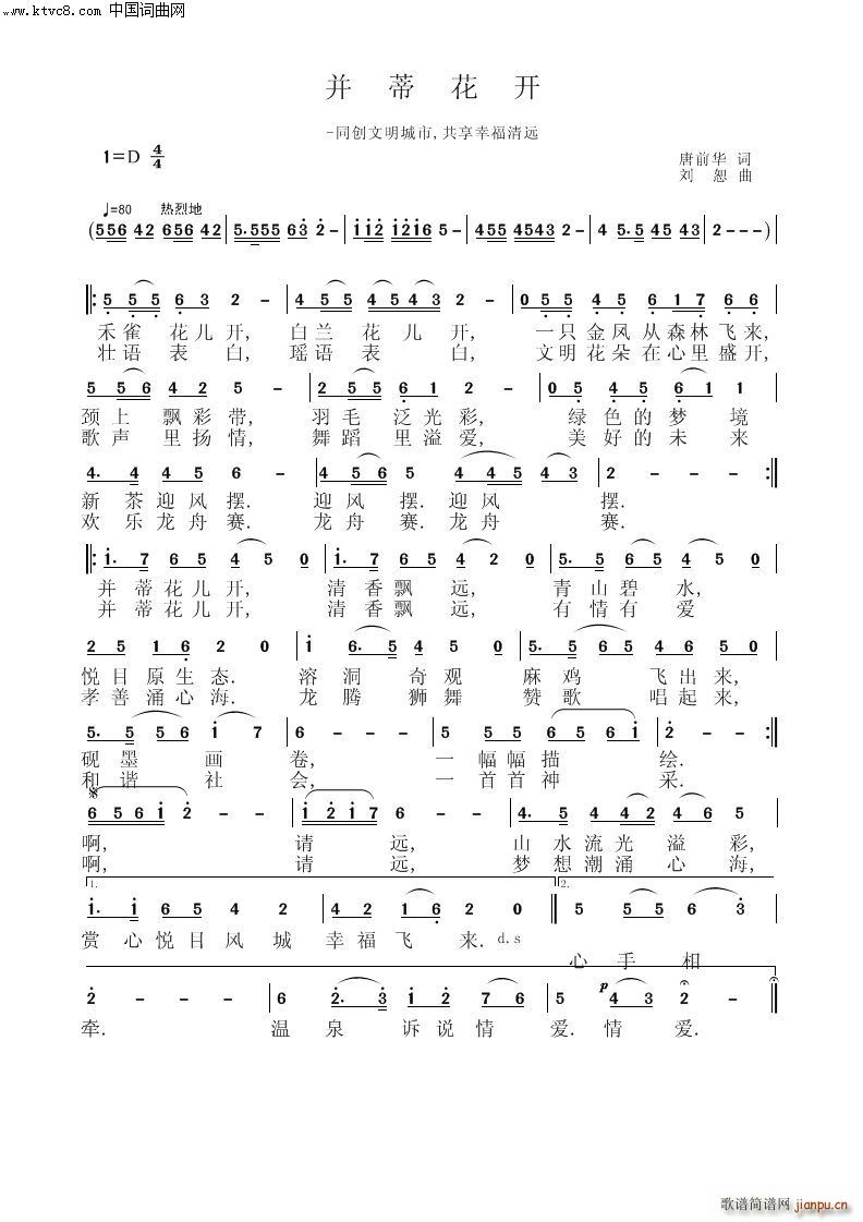 ٻ(V)1