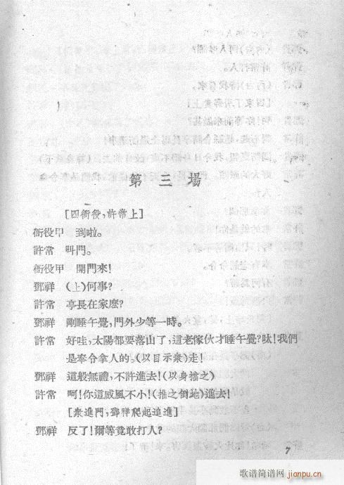 ʷL(fng)(V)12