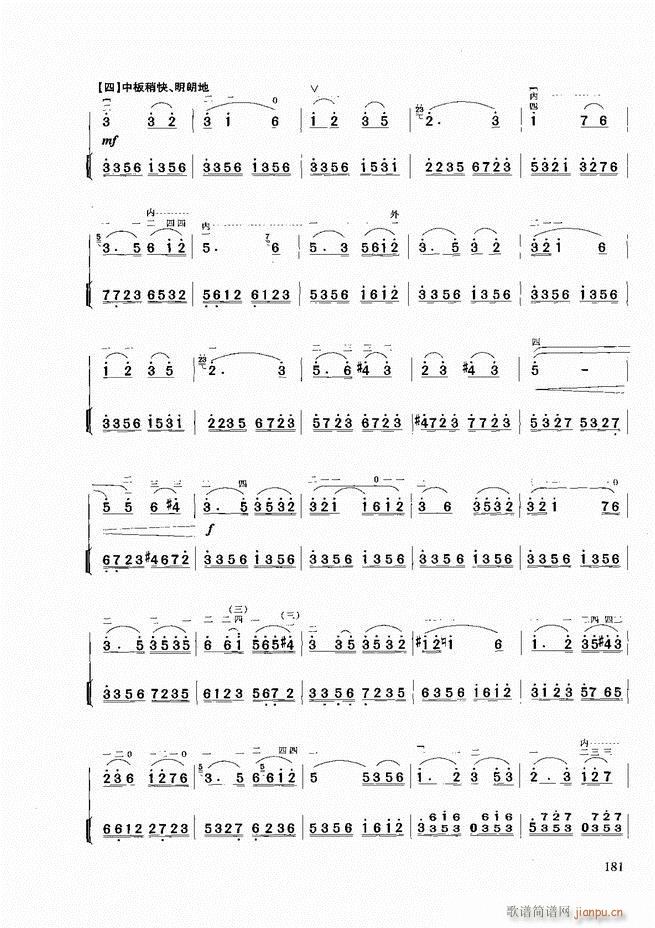 A̳181 258(V)1