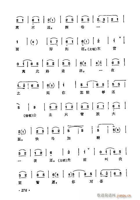 ÷mǻx261-280(V)16