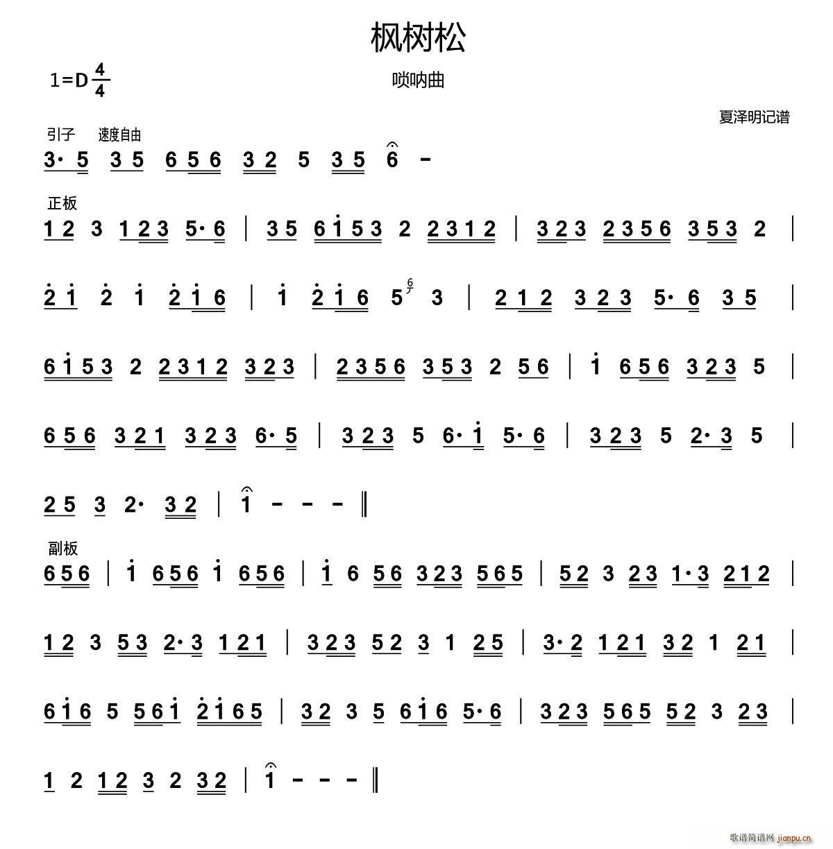 (sh) g(V)1
