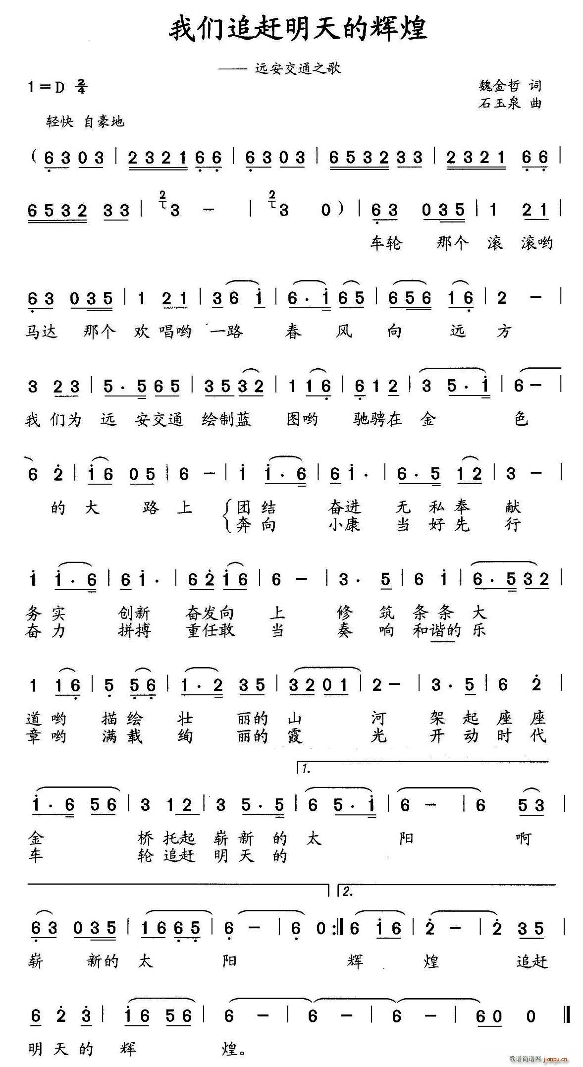 �҂�׷�s������x�� �h����֮ͨ��(ʮ�ּ�����)1