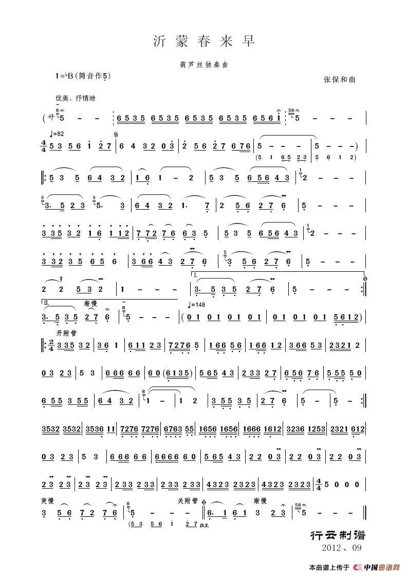 ɴ(li)((l )V)1