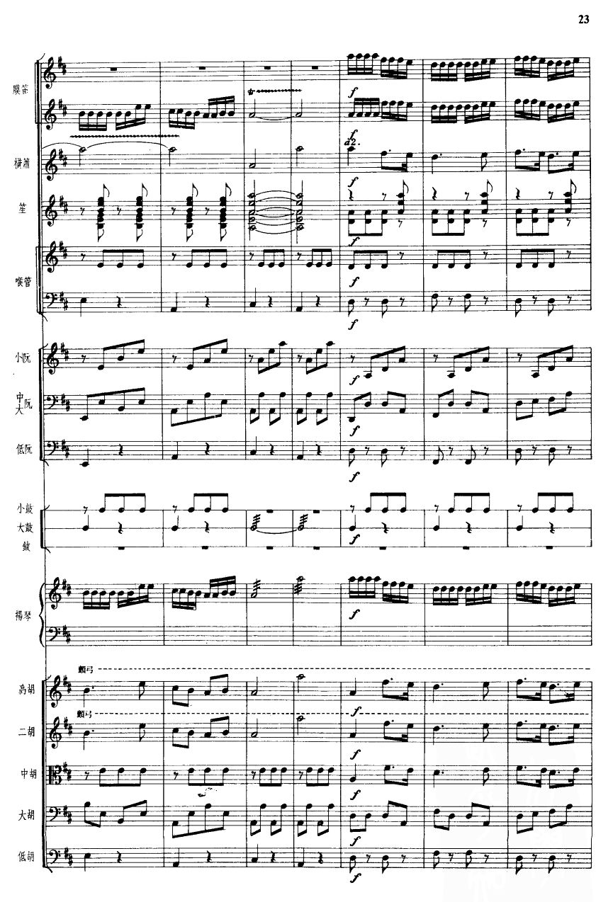 23(V)1