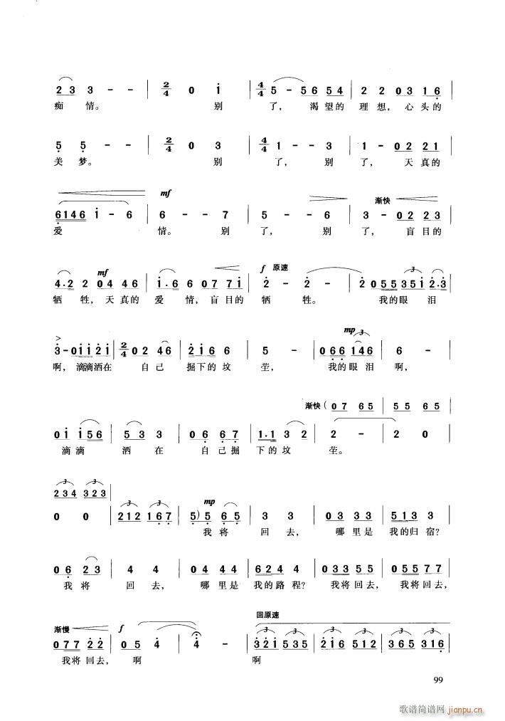 脡  x10(ʮּ)25