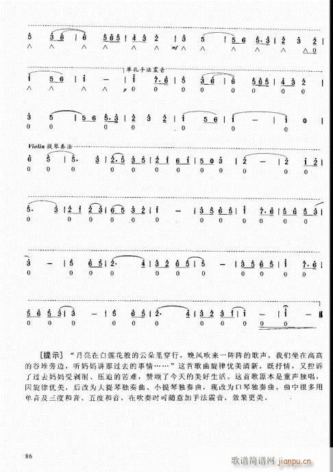 ԌW(xu)̳81-100(V)6