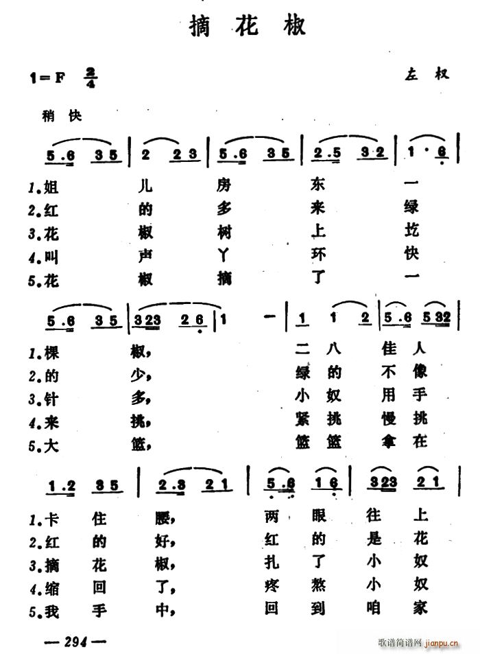 ժ ɽС(ʮּ)1