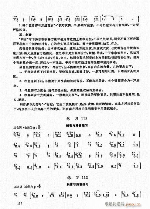 ь(sh)ý̳141-160(ѺV)12