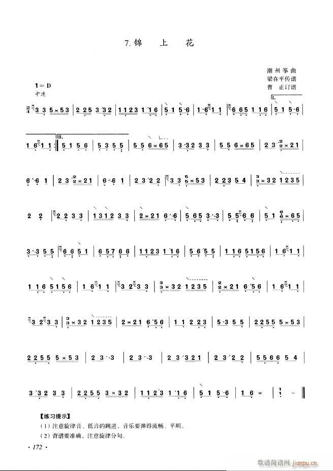 Ź~A̳ʮnĿ121 180(Ź~PV)52