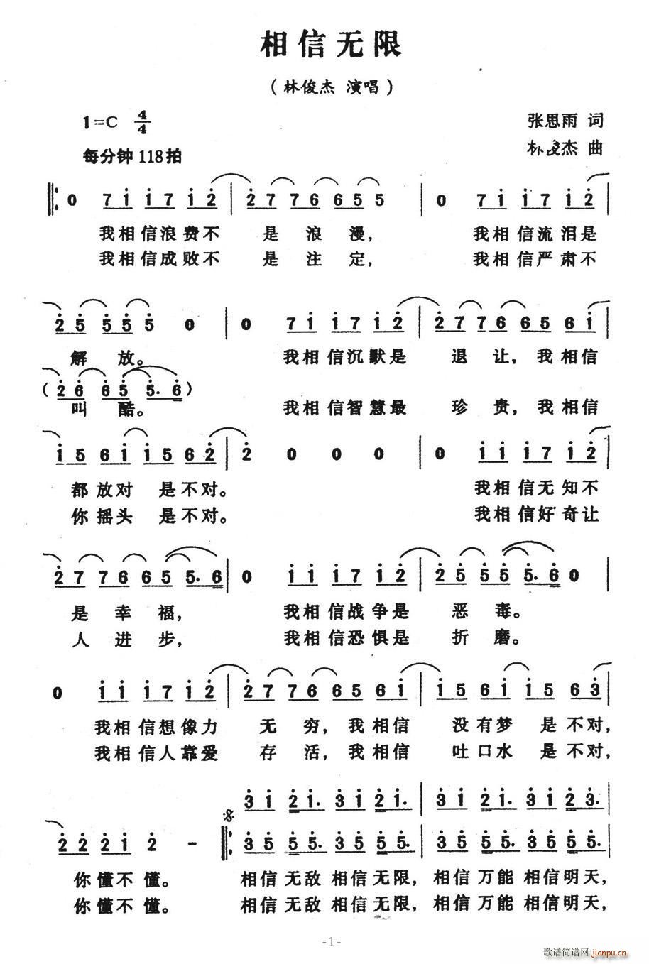 şo(w)(ָV)1