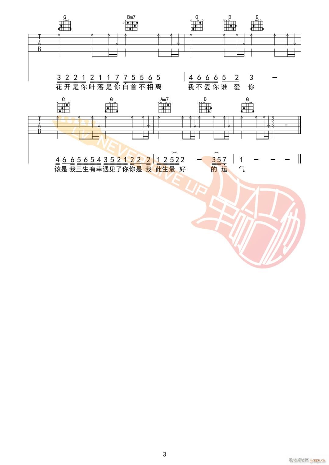  G{ԭ澎(V)3