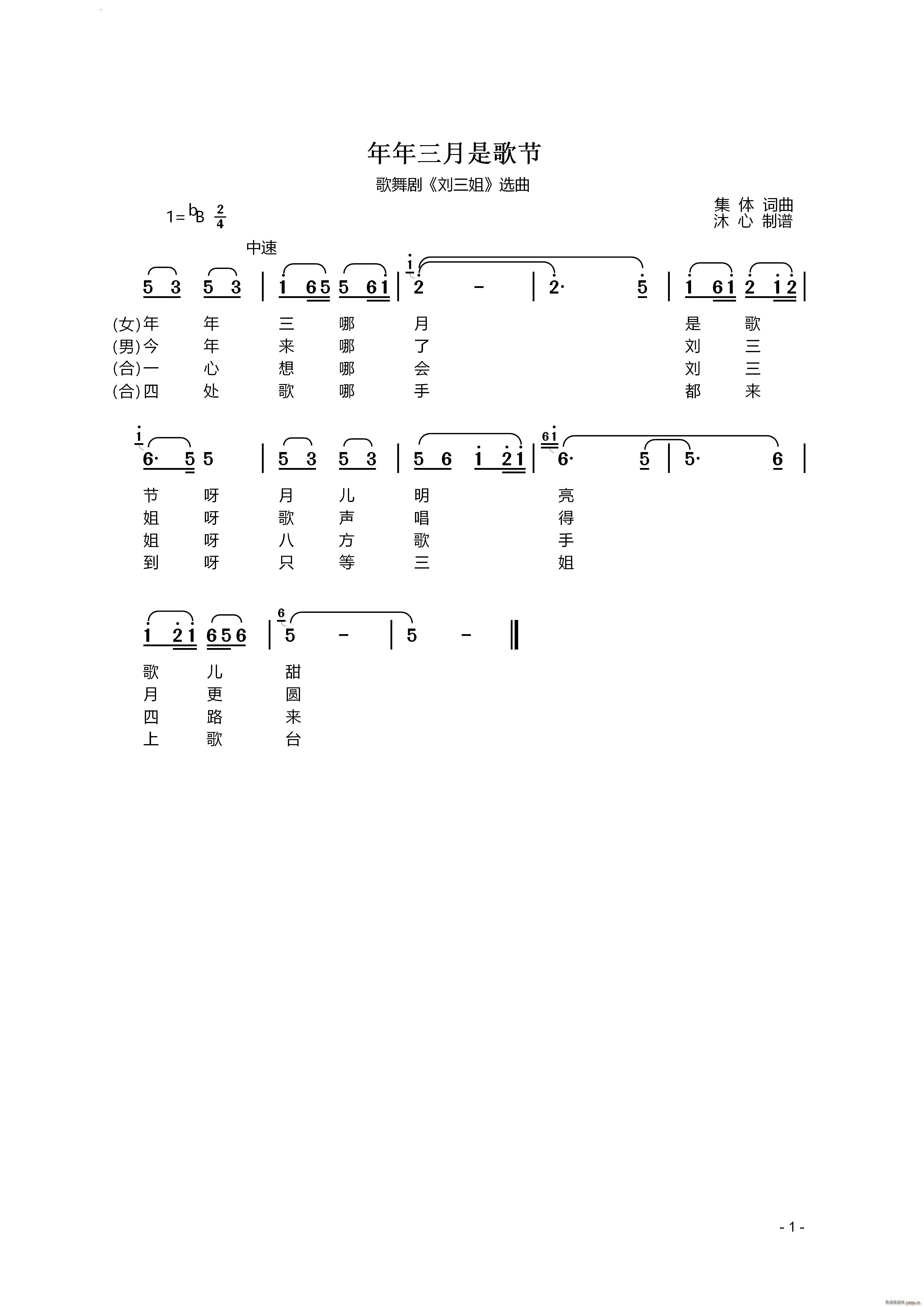 Ǹ蹝脡  x(ʮּ)1