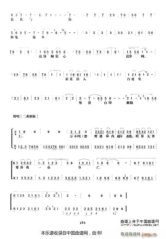 Ұi ʮ(chng) V V(V)5