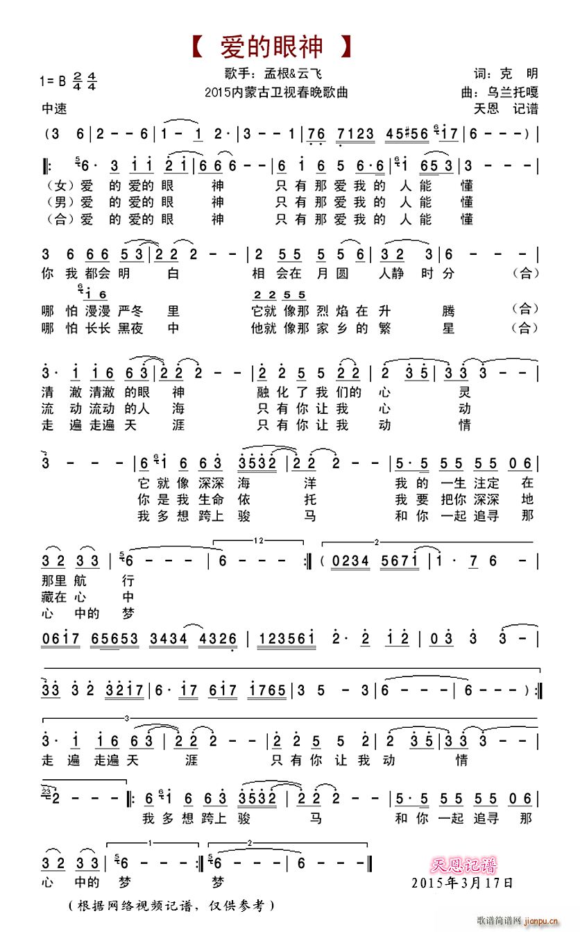 (i)(ָV)1