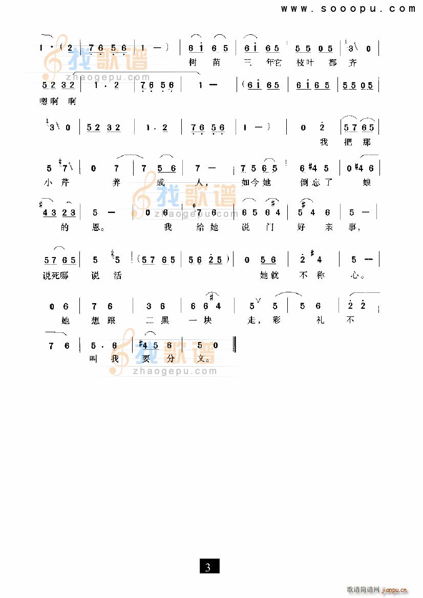 (sh)Ƥ~ϡ СڽY F(ʮּ)3
