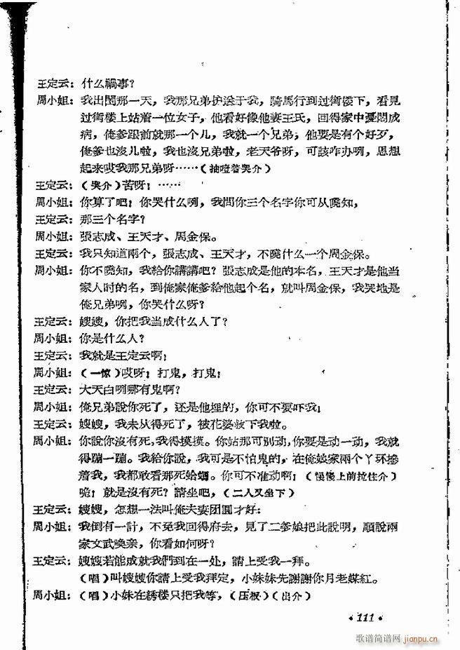 ϵطR 弯 ԥ 61 120(ԥV)51