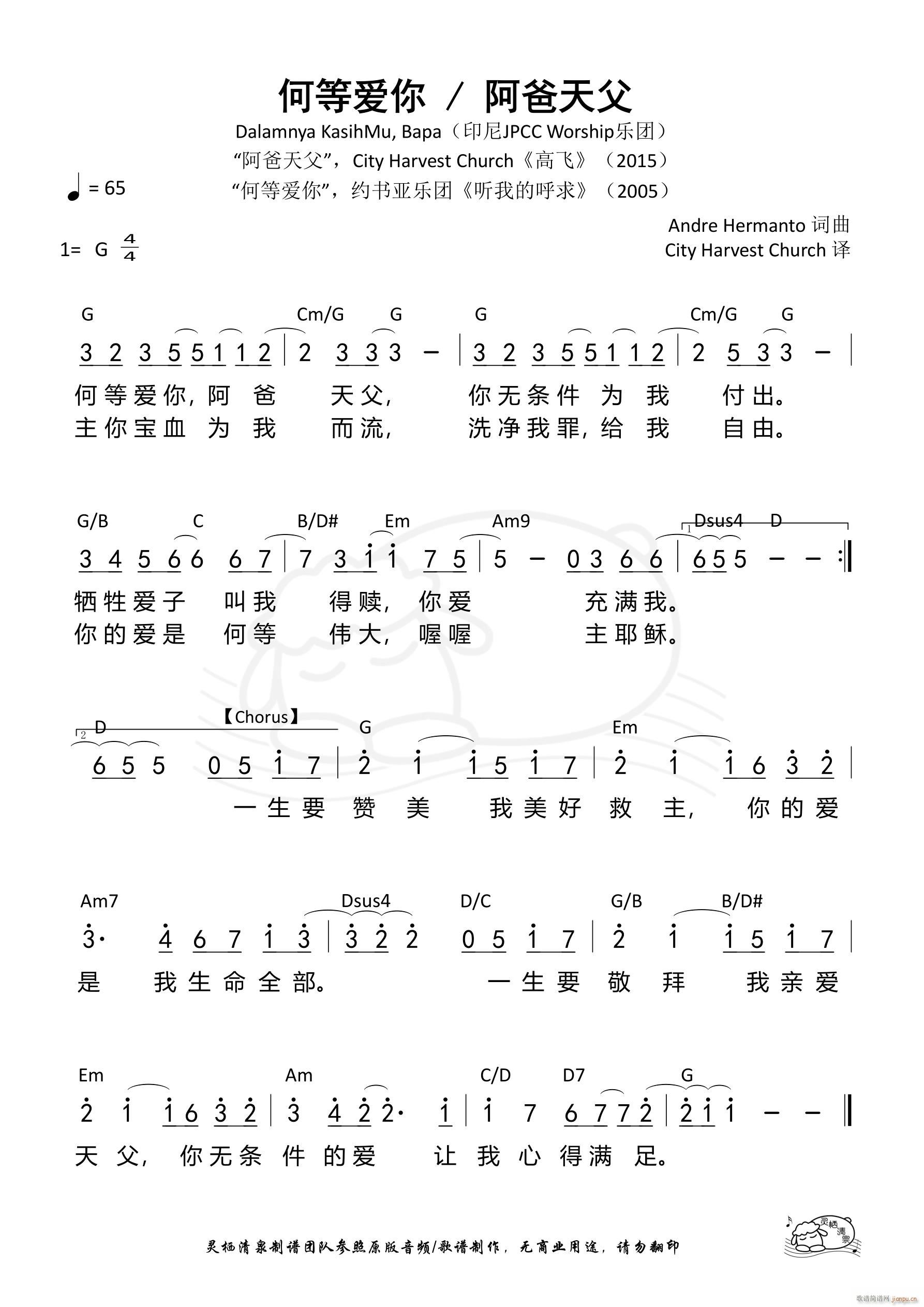 εȐ(i) 츸 Dalamnya KasihMu(ʮּ)1