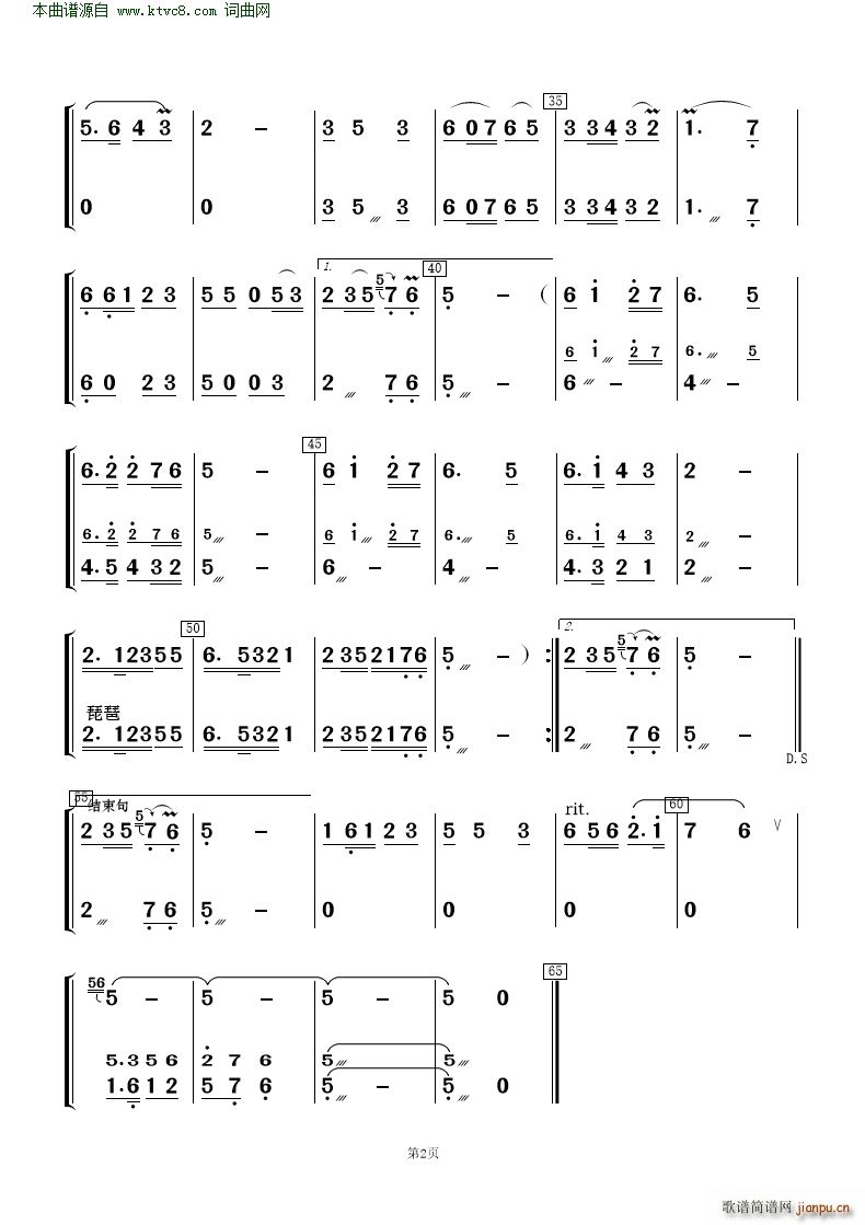  質c(l )(V)12