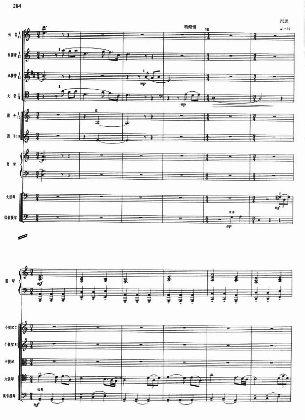 A2(V)1