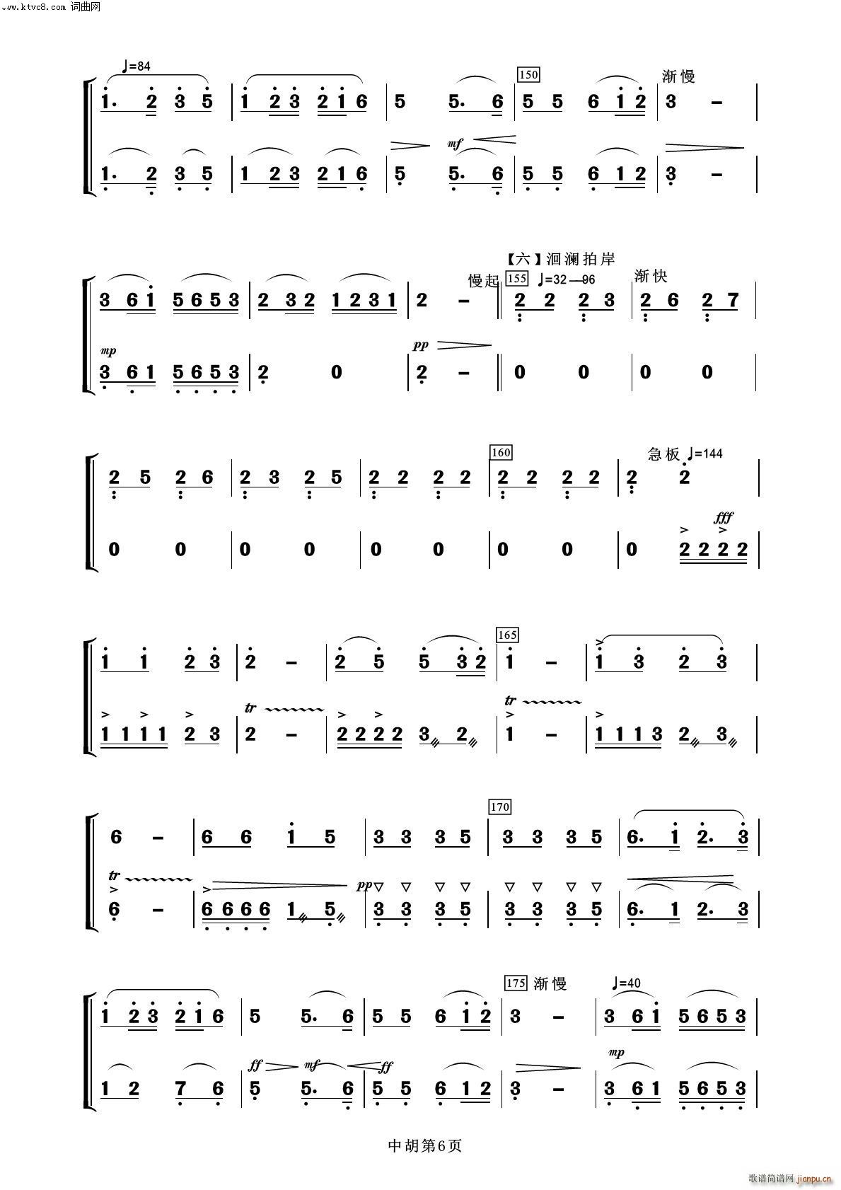 ҹ к (l )100(V)6
