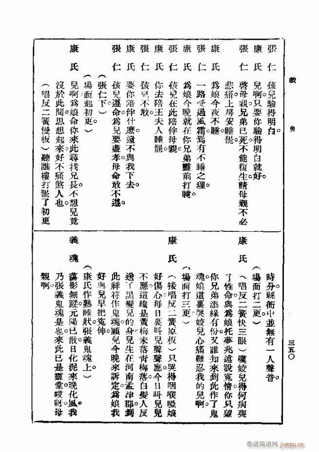  һ ڶ 301 360(ʮּ)50