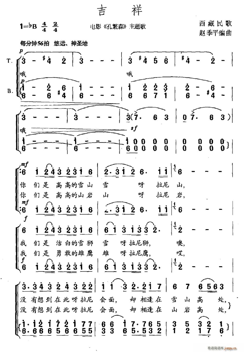  Ӱ ׷ɭ }(ʮּ)1
