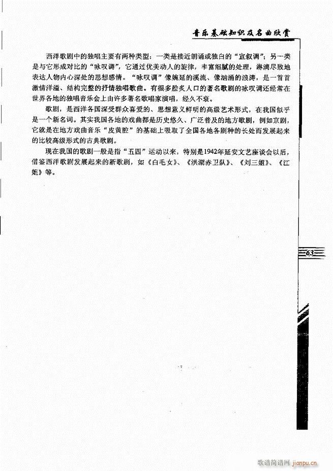 (l )A֪Rp61 120(ʮּ)3