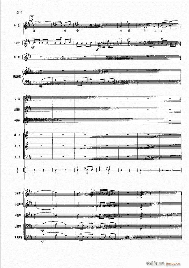 F  301 360(V)42
