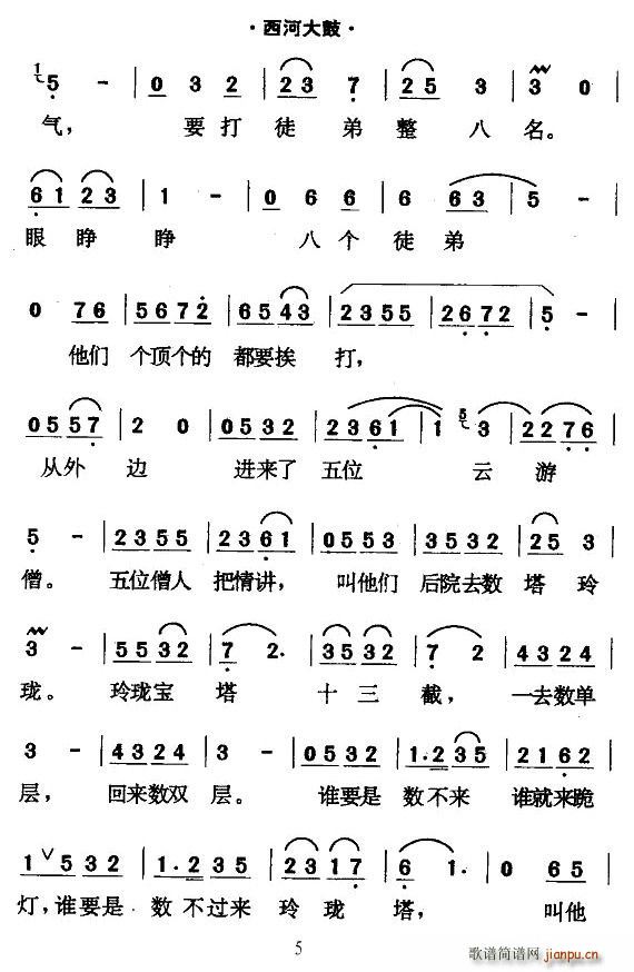 [Ӵ]@(ָV)5