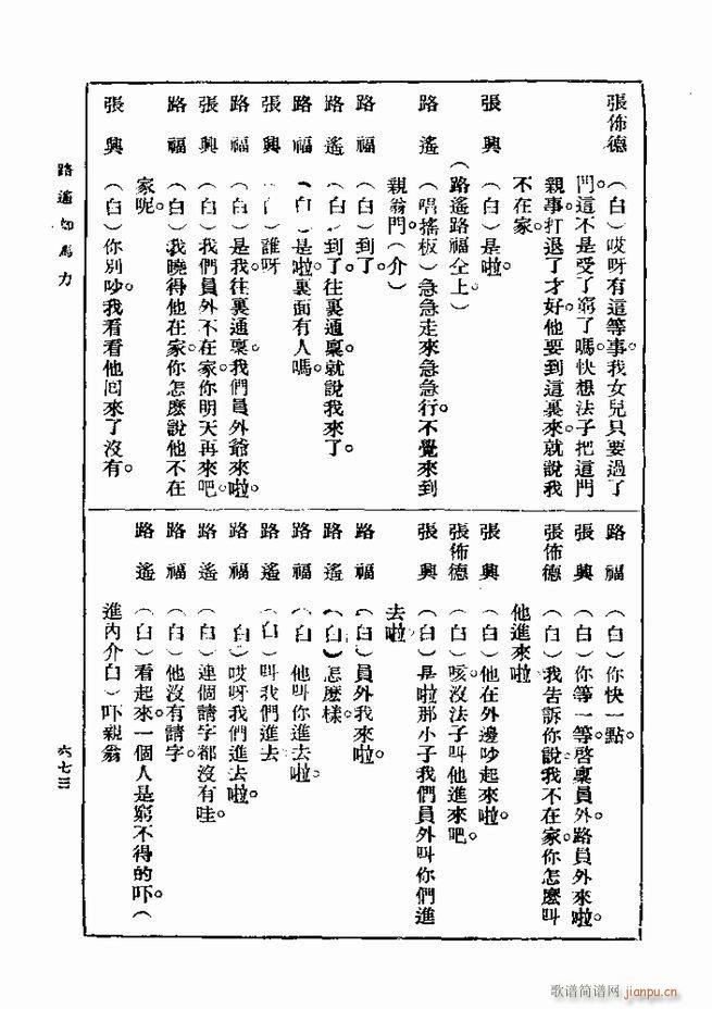  һ ڶ 661 720(ʮּ)13